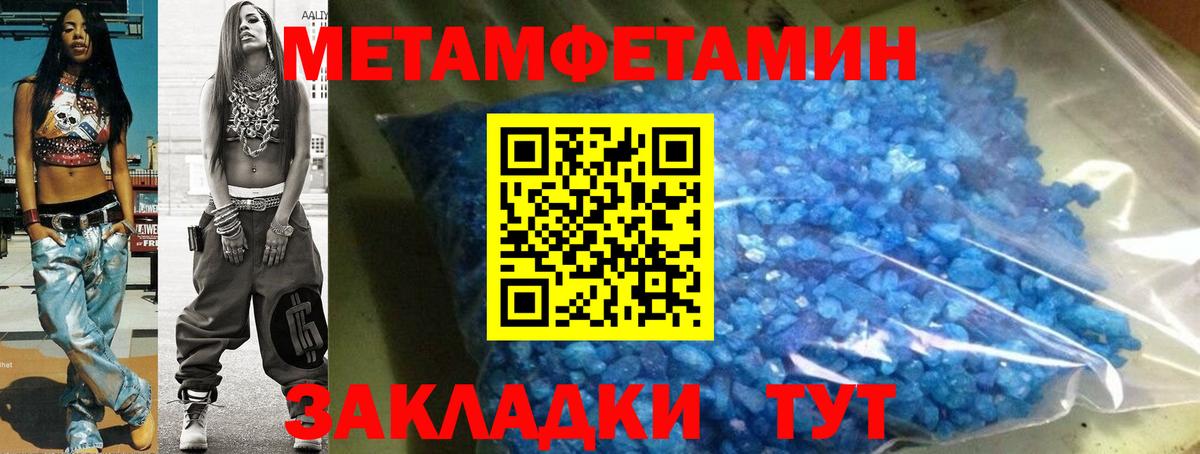 Амфетамин  АМФЕТАМИН  Шебекино  Вход с VPN  АМФ Premium 