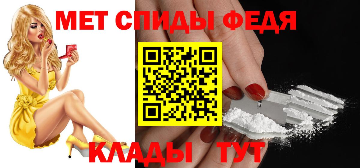 Amphetamine VHQ Шебекино