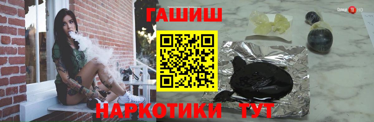 ГАШ ice o lator Шебекино