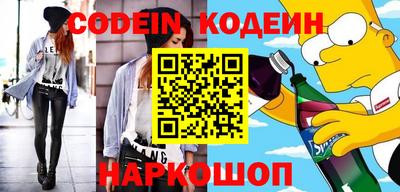 первитин Лесосибирск