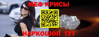 стаф Ликино-Дулёво