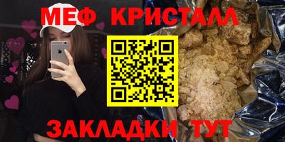 стаф Ликино-Дулёво