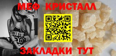 стаф Ликино-Дулёво