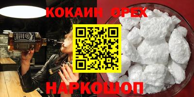 дурь Ливны