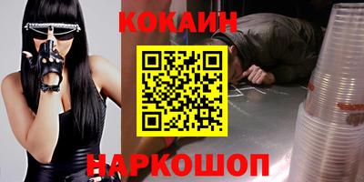 первитин Лесосибирск