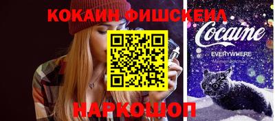 первитин Лесосибирск