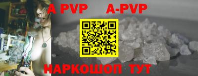 первитин Лесосибирск