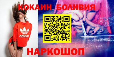 дурь Ливны