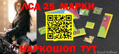 первитин Лесосибирск