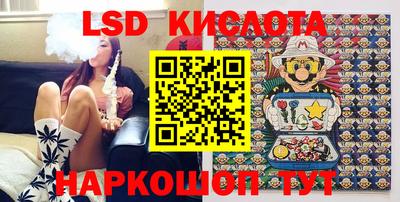 первитин Лесосибирск
