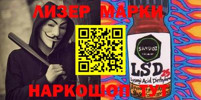 первитин Лесосибирск