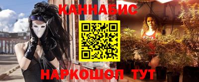 дурь Ливны