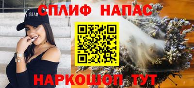стаф Ликино-Дулёво