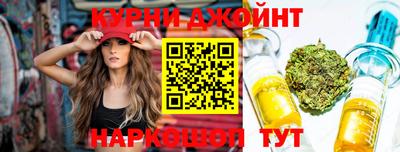 дурь Ливны