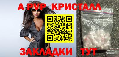 дурь Ливны