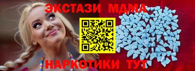 стаф Ликино-Дулёво
