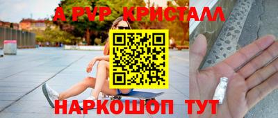 первитин Лесосибирск