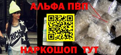 дурь Ливны