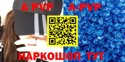 дурь Ливны