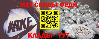 первитин Лесосибирск