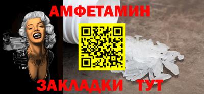 первитин Лесосибирск