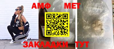 стаф Ликино-Дулёво