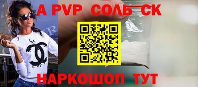 дурь Ливны