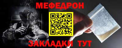 стаф Ликино-Дулёво