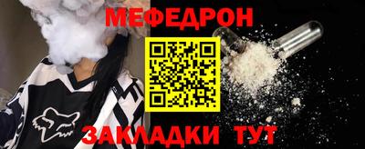 стаф Ликино-Дулёво