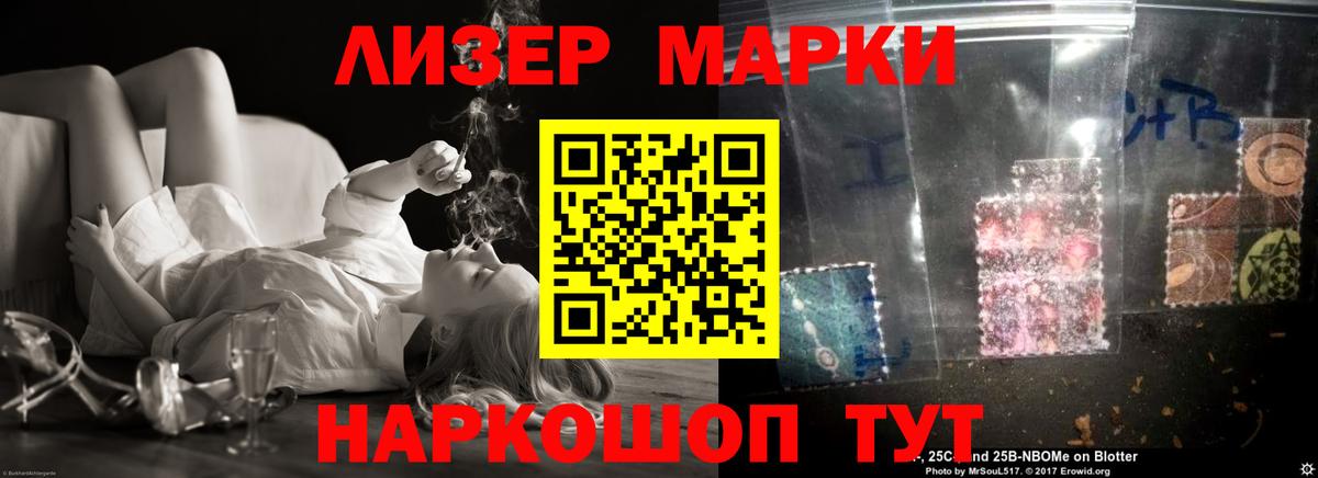 Шебекино  ЛСД экстази кислота  Вход с VPN 